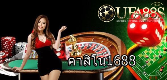 คาสิโนฝากขั้นต่ำ1บาท