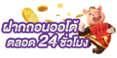 สล็อต1บาท